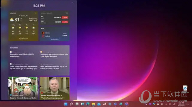 win11系统纯净版下载