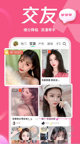 NOW直播下载