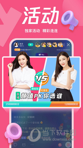 NOW直播下载
