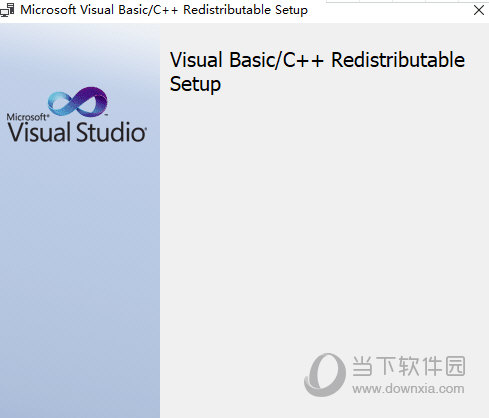 visual c++运行库