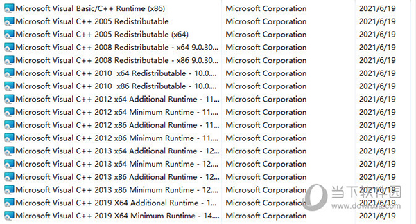 visual c++运行库