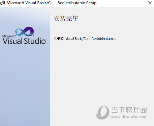 visual c++运行库