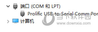 console转usb驱动