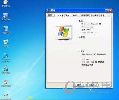 xpsp2升级sp3补丁下载