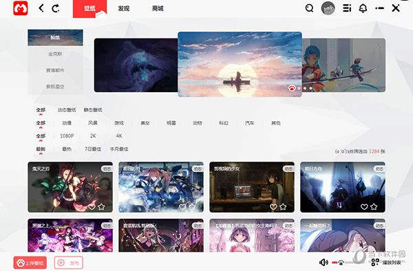 漫兜兜