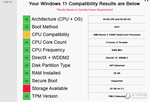 windows11升级检测工具