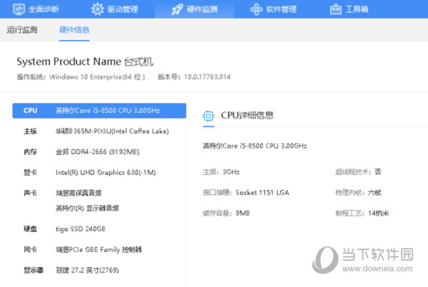 万能显卡驱动离线版下载
