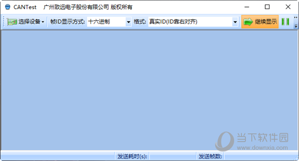 CANTest驱动