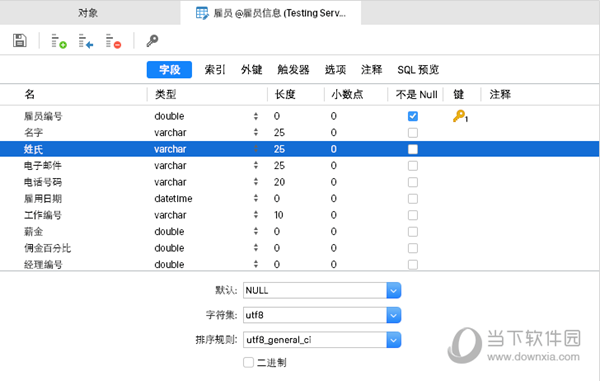 Navicat for MySQL Mac版