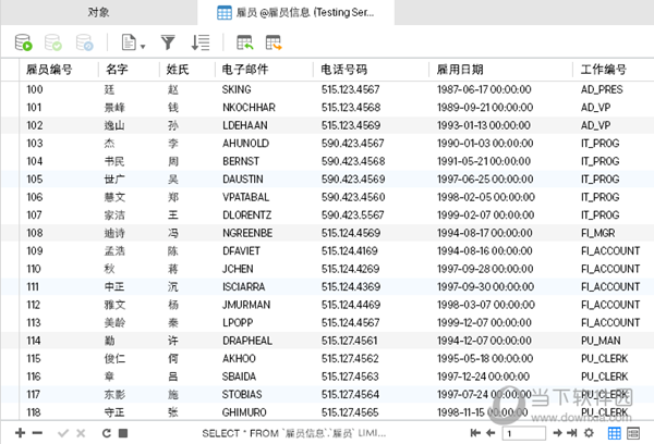Navicat for MySQL Mac版