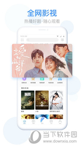 易互动APP