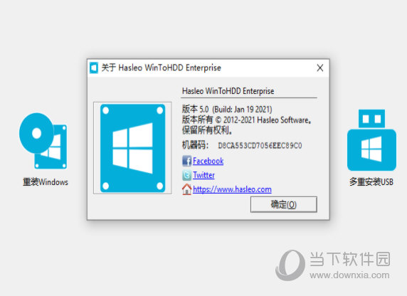 WinToHDD