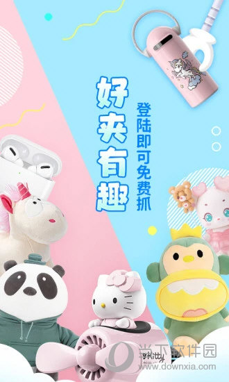 萌爪联盟苹果版