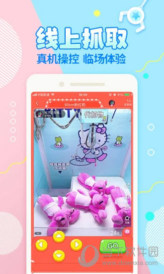 萌爪联盟苹果版