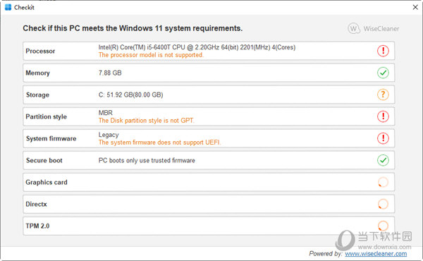 Windows11检测工具