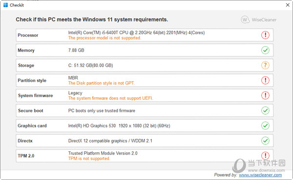 Windows11检测工具