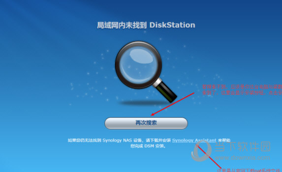 群晖DS3615xs