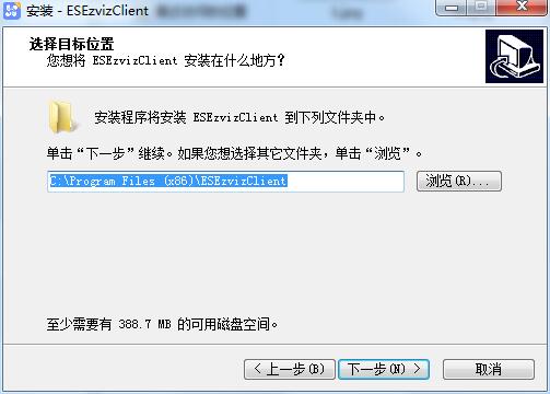 萤石云企业版客户端