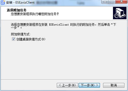 萤石云企业版客户端