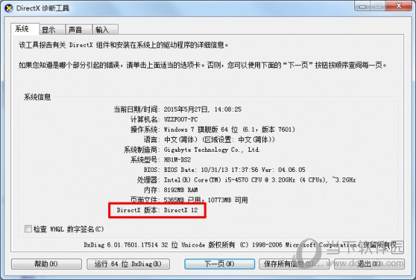 DirectX Redist