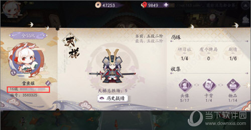 阴阳师百闻牌百度版本