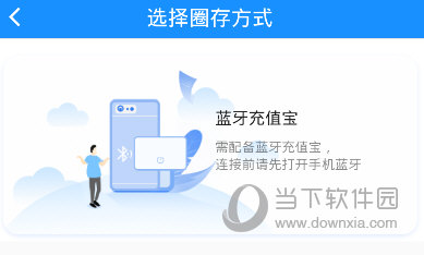 中燃慧生活APP手机版下载