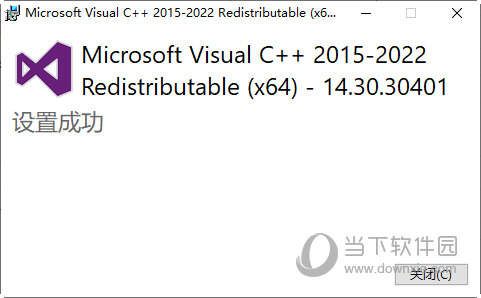 Microsoft Visual C++