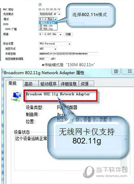 Win11无线网卡驱动