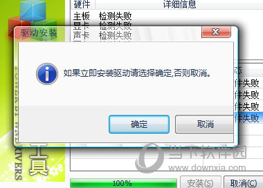 Win11声卡驱动下载