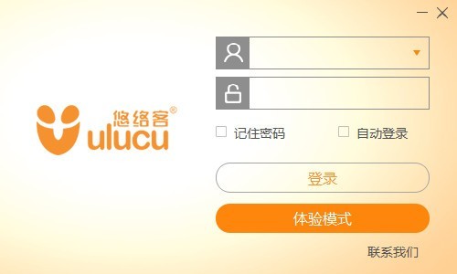 悠络客监控摄像头软件