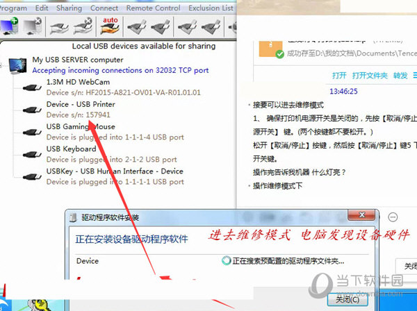 佳能ts6020废墨清零软件