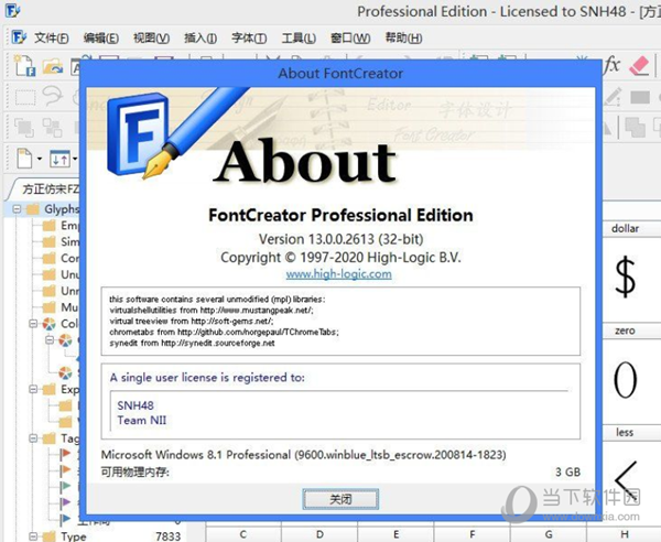 FontCreator13汉化补丁
