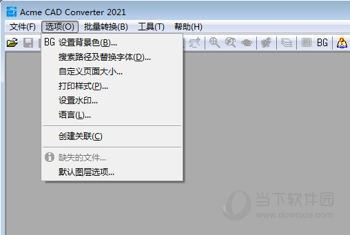 Acme CAD Converter中文补丁