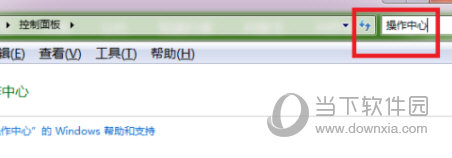 微软KB976932补丁下载