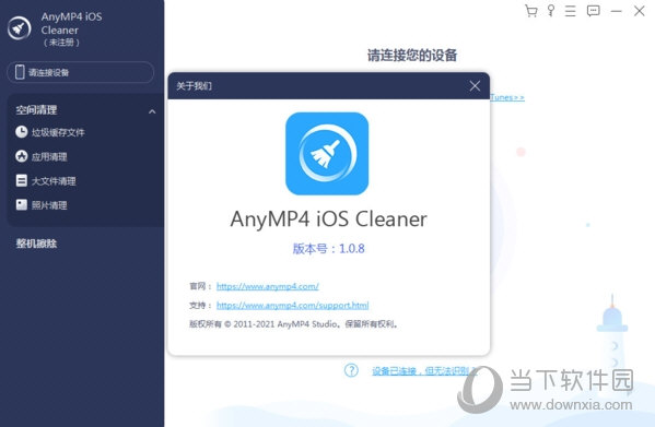 AnyMP4 iOS Cleaner