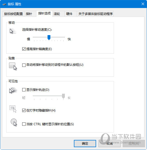 CF鼠标一键宏驱动