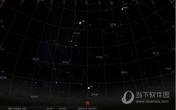 stellarium电脑版