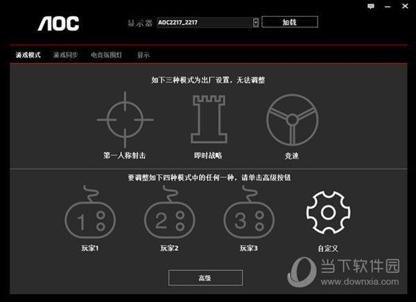 GMenu