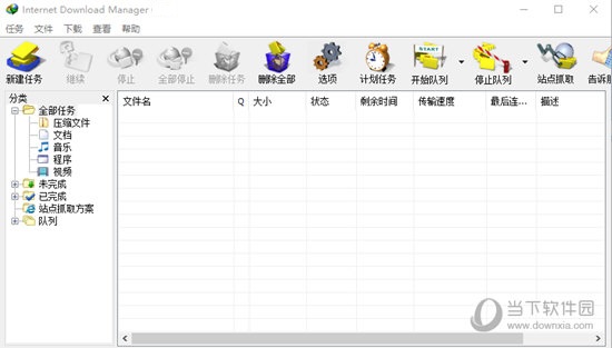 idm真正可用版2024 V6.42.7 最新永久免费版