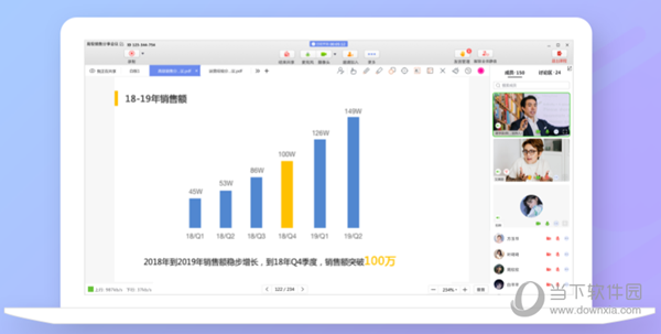 米亚圆桌Mac版
