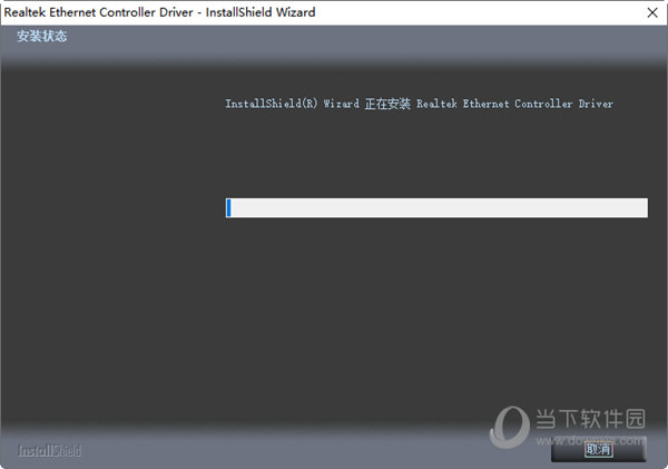 realtek系列usb无线网卡驱动