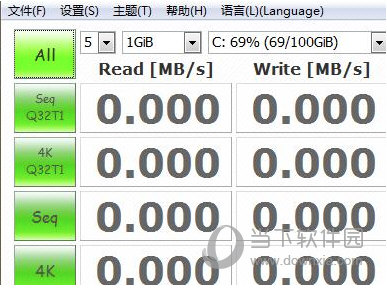 CrystalDiskInfo汉化中文版Win10