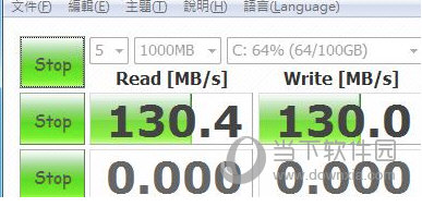 CrystalDiskInfo汉化中文版Win10