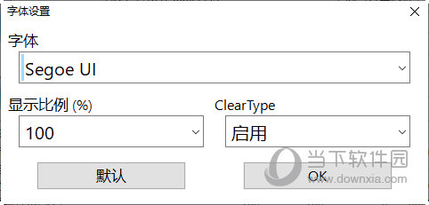 CrystalDiskInfo汉化中文版Win10