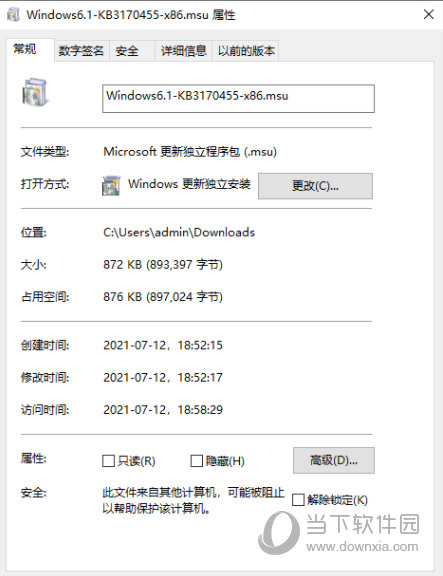KB3170455 Win10 64位