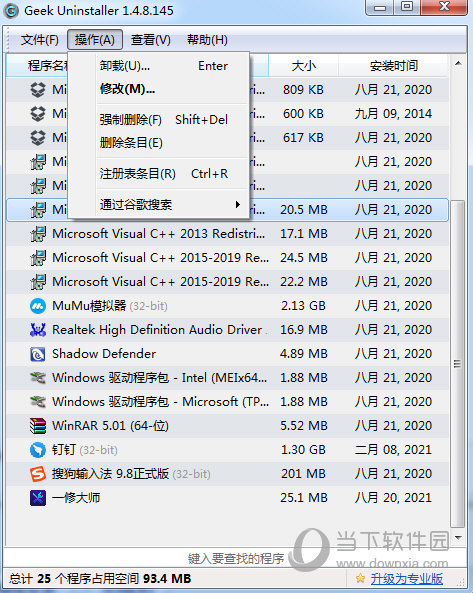 geek uninstaller