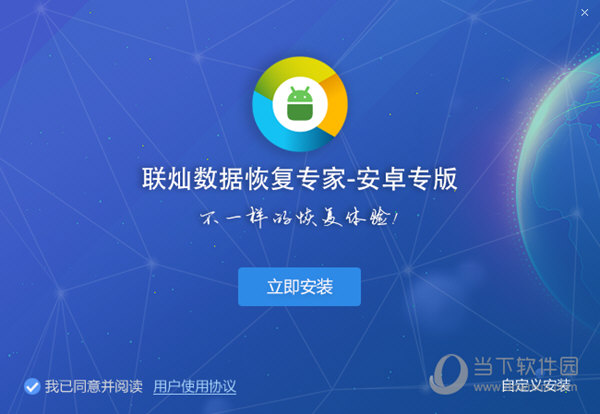 联灿数据恢复专家