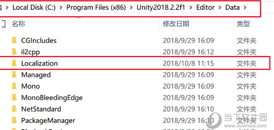 unity2021中文补丁