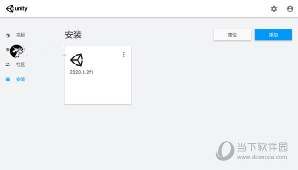 unity2021中文补丁