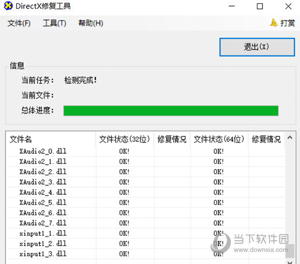 directx